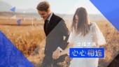 浪漫婚礼纪图文电子相册视频场景8预览图