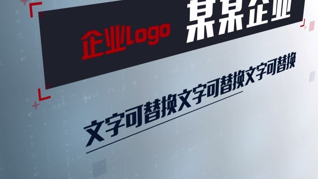 简洁科技感企业LOGO展示视频场景6预览图