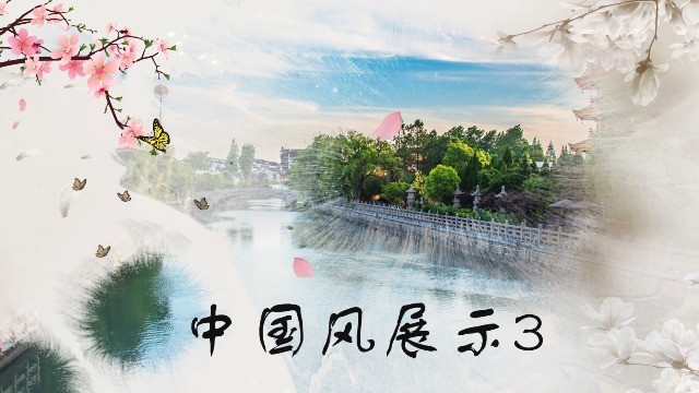 中国水墨风特色小镇宣传视频场景4预览图