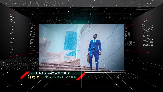 炫酷科技企业商务团队介绍视频场景6预览图