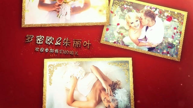 中式婚礼照片展示图文电子相册场景4预览图