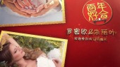 中式婚礼照片展示图文电子相册场景7预览图