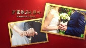 中式婚礼照片展示图文电子相册场景8预览图