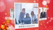欢快喜庆企业新年拜年视频场景4预览图