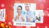 欢快喜庆企业新年拜年视频场景11预览图