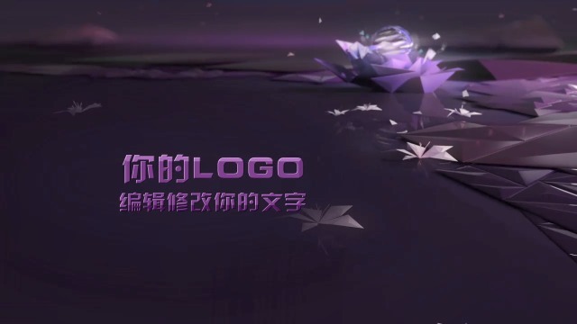 紫色酷炫高清logo展示视频缩略图