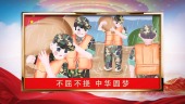 荣耀中华71周年华诞国庆宣传视频场景7预览图