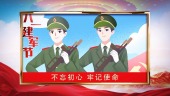 荣耀中华71周年华诞国庆宣传视频场景2预览图