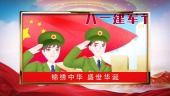 荣耀中华71周年华诞国庆宣传视频场景1预览图