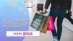 双十一购物嘉年华产品宣传展示场景8缩略图