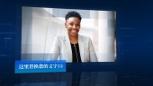 蓝色科技感企业宣传图文视频模板场景16预览图