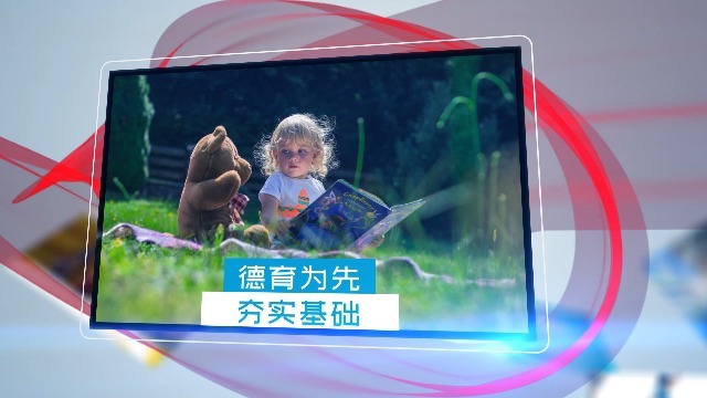 幼儿园学校开学宣传片招生片头视频模板场景4预览图