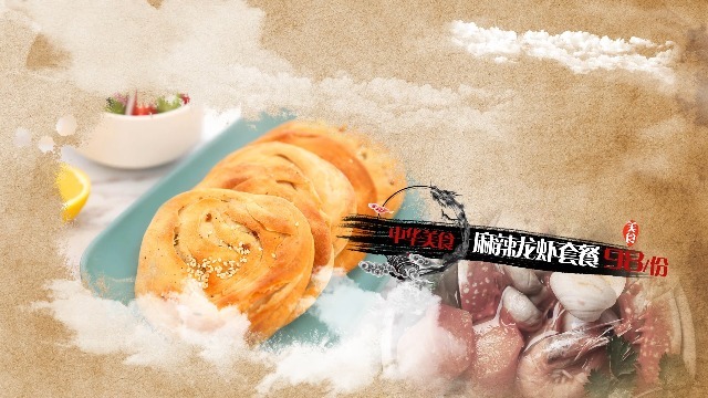 中国风美食展示中华美食宣传视频场景2预览图