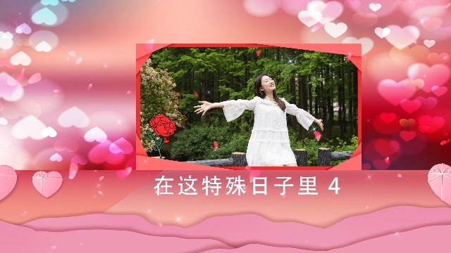 3.8女神节快乐视频模板场景5预览图