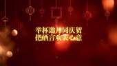 中国风中秋节祝福开场视频场景2预览图
