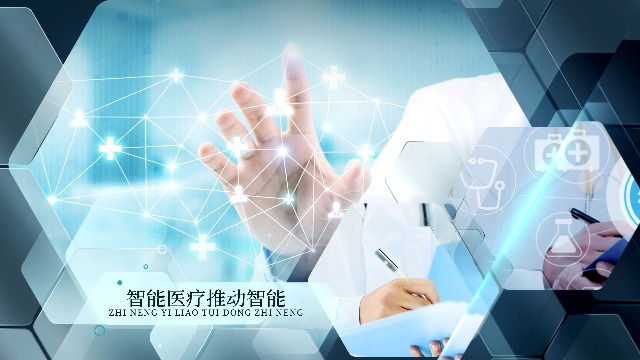 蓝色科技智慧医疗视频模板场景6预览图