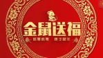 中国红金鼠送福新春祝福视频场景2缩略图