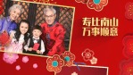 中国红金鼠送福新春祝福视频场景7缩略图
