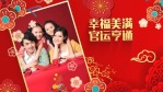 中国红金鼠送福新春祝福视频场景8缩略图