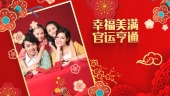 中国红金鼠送福新春祝福视频场景7预览图