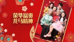 中国红金鼠送福新春祝福视频场景10缩略图