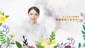 小清新5.12国际护士节祝福视频场景1预览图