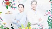 小清新5.12国际护士节祝福视频场景5预览图