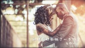 浪漫告白婚礼电子相册展示视频模板场景10预览图