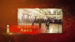 大气党政风中国历史回顾图文展示场景3缩略图