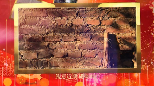庆祝中国共产党成立100周年视频场景5预览图