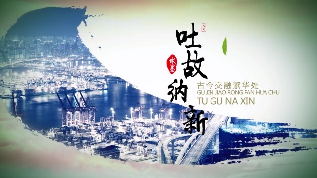 中国水墨风景点宣传推广视频场景4预览图