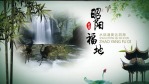 中国水墨风景点宣传推广视频场景3缩略图
