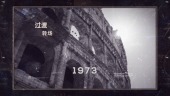 复古风城市历史的记忆宣传视频场景11预览图