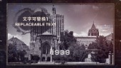 复古风城市历史的记忆宣传视频场景4预览图