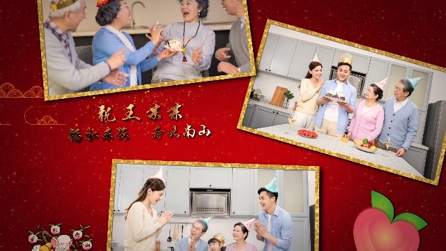 中国风红色祝寿拜寿生日祝福视频场景5预览图