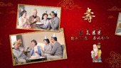 中国风红色祝寿拜寿生日祝福视频场景5预览图