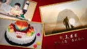 中国风红色祝寿拜寿生日祝福视频场景7预览图