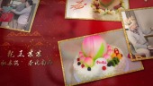 中国风红色祝寿拜寿生日祝福视频场景6预览图