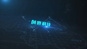 蓝色科技风企业新年愿景宣言视频场景7预览图