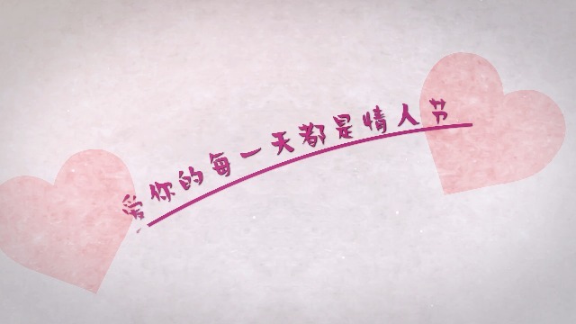 粉色浪漫婚礼告白视频模板缩略图