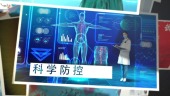 武汉加油疫情防控图文视频模板场景3预览图