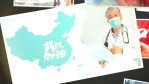 武汉加油疫情防控图文视频模板场景18缩略图