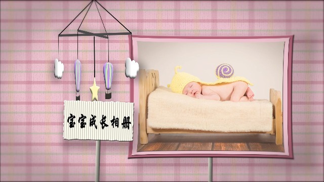 愉快木偶玩具宝宝成长相册生日相册场景5预览图