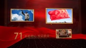 红色大气迎中秋庆国庆党政宣传相册场景9预览图