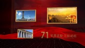 红色大气迎中秋庆国庆党政宣传相册场景8预览图