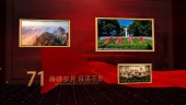 红色大气迎中秋庆国庆党政宣传相册场景7预览图
