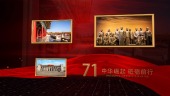 红色大气迎中秋庆国庆党政宣传相册场景6预览图