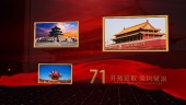 红色大气迎中秋庆国庆党政宣传相册场景4预览图