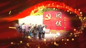 红色大气中国共产党成立99周年片头片尾视频场景6预览图