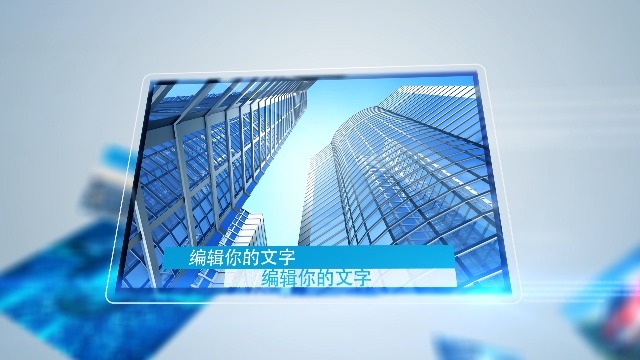 商务蓝色logo企业文化展示宣传片视频场景5预览图
